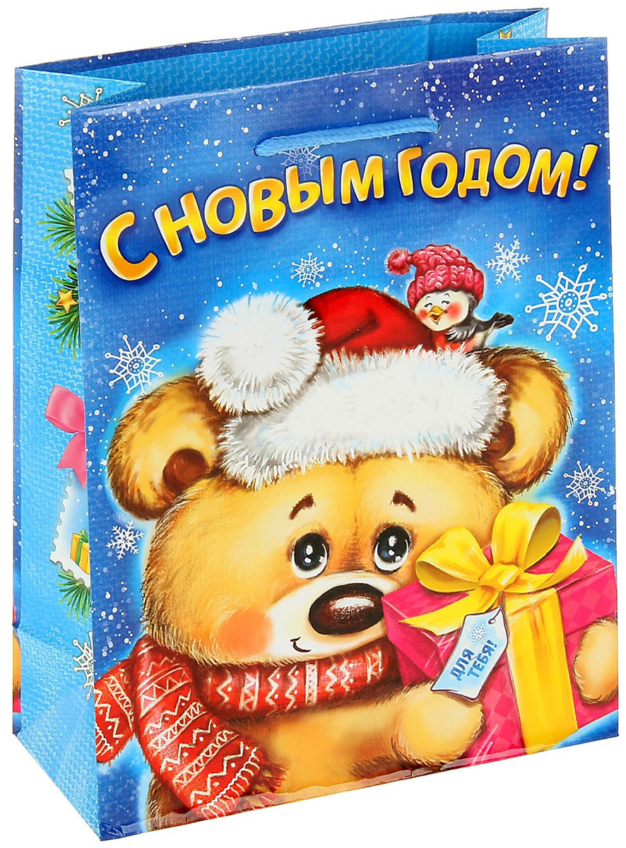 Пакет подарочный Sima-land Мишка, вертикальный, 31 х 40 см1052989 Пакет подарочный Sima-land Мишка, вертикальный, 31 х 40 см1052989Сделанная своими руками оригинальная упаковка выделит презент из массы других, расскажет о ваших тёплых чувствах, наполнит праздник сказочной атмосферой. Благодаря нашему набору для творчества сделать её не составит труда! Следуйте инструкции, и вы легко создадите яркую, привлекающую внимание коробочку.