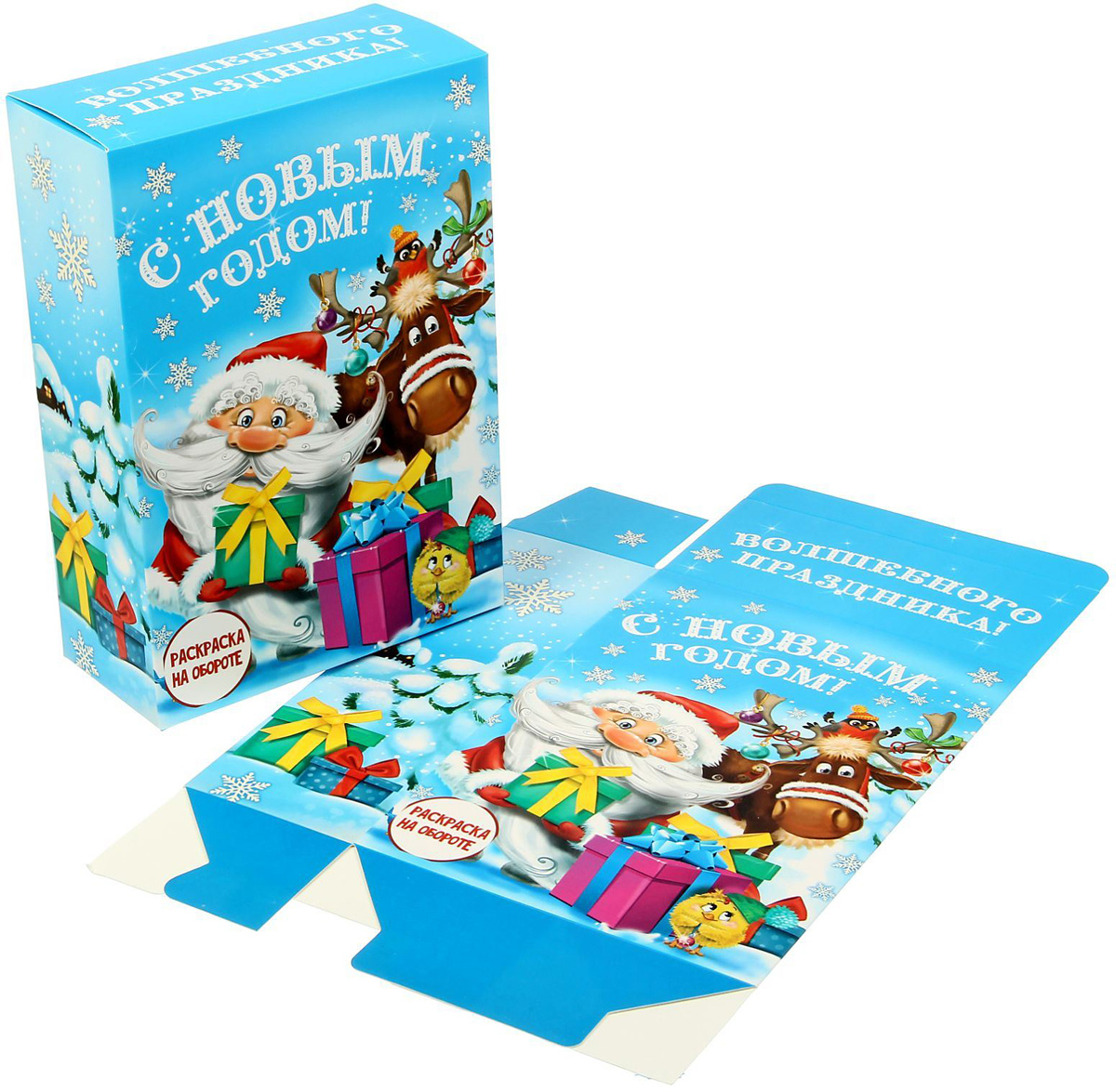 Коробка складная Sima-land Волшебного праздника, 16 х 23 х 7,5 см1383902 Коробка складная Sima-land Волшебного праздника, 16 х 23 х 7,5 см1383902Любой подарок начинается с упаковки. Что может быть трогательнее и волшебнее, чем ритуал разворачивания полученного презента. И именно оригинальная, со вкусом выбранная упаковка выделит ваш подарок из массы других. Она продемонстрирует самые теплые чувства к виновнику торжества и создаст сказочную атмосферу праздника.