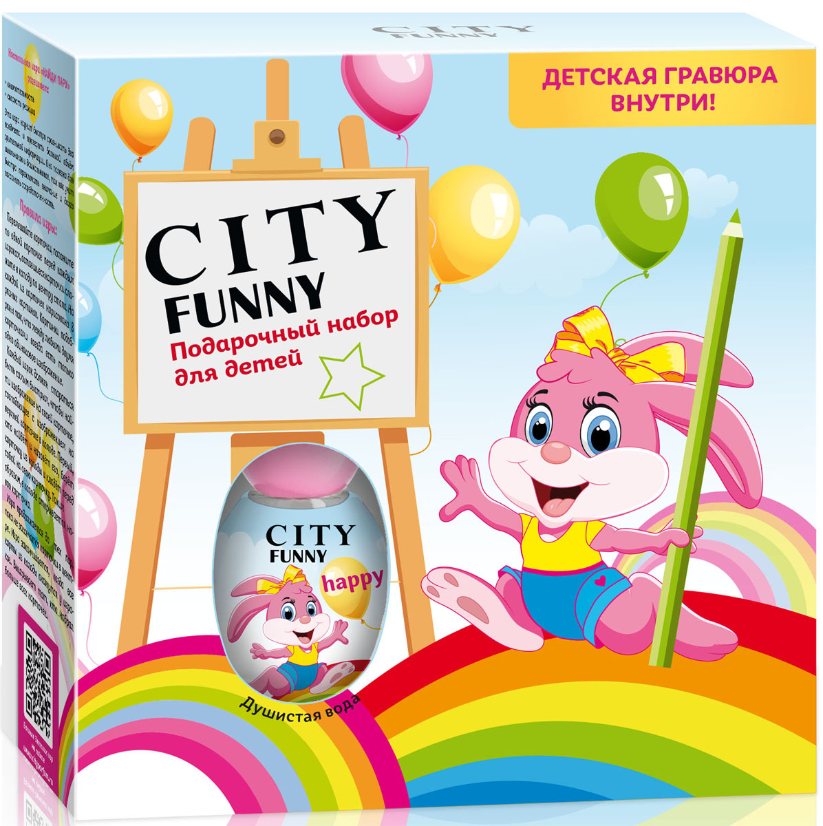 City Parfum Парфюмированный набор: City Funny Happy Душистая вода, 30 мл + гравюра2001011601 City Parfum Парфюмированный набор: City Funny Happy Душистая вода, 30 мл + гравюра2001011601В Подарочном набор входит: Радостный и веселый City Funny Happy дарит хорошее настроение и приглашает прогуляться по радуге! С первых мгновений микс искристых ноток мандарина и красного апельсина заряжает энергией и хорошим настроением, а солнечный апельсин и яблоко в «сердце» дарят ощущение праздника и счастья + Гравюра