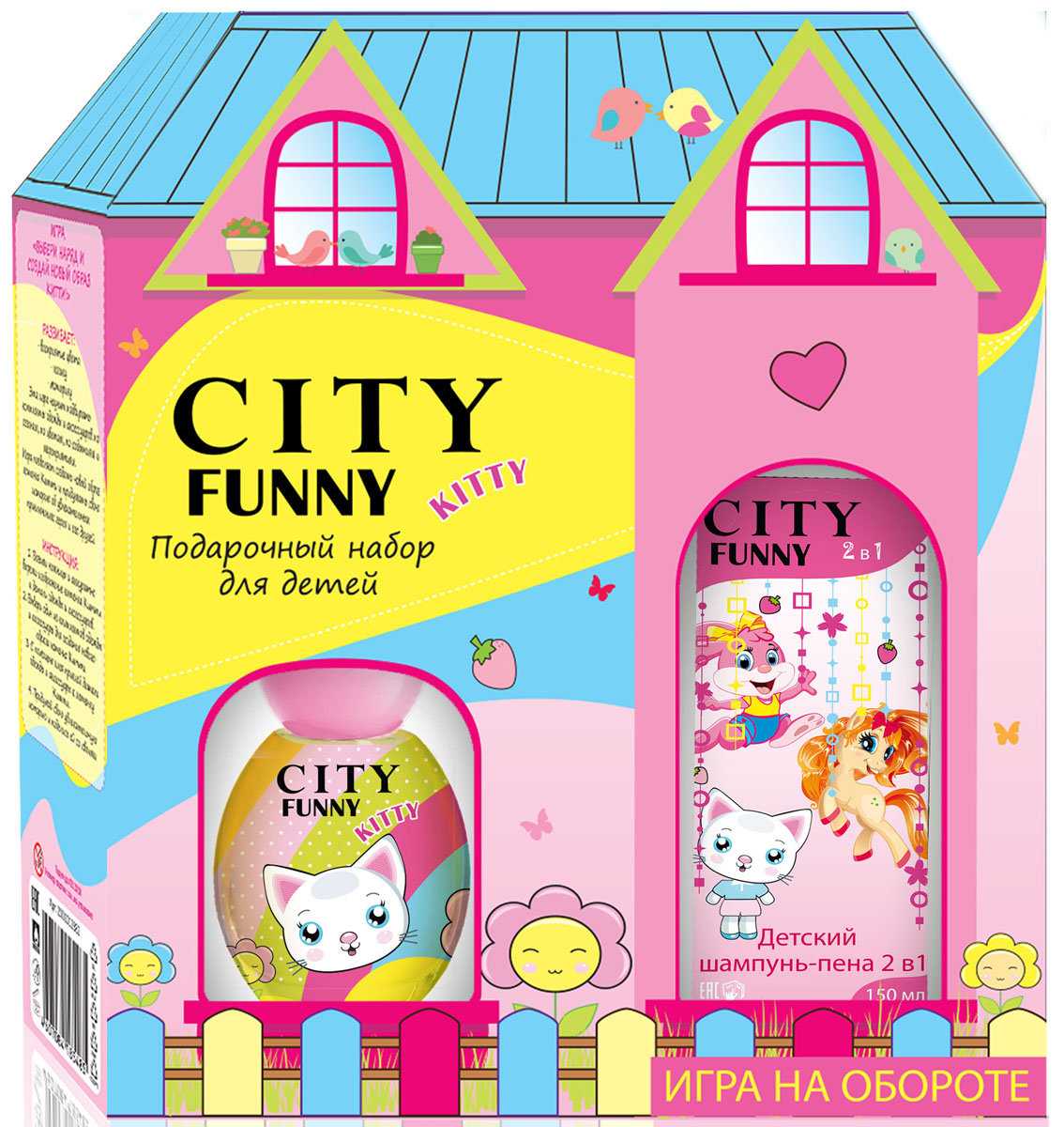 City Parfum Парфюмированный набор: City Funny Kitty Душистая вода, 30 мл + Шампунь-пена 2в1 City Funny, 150 мл2001012882 City Parfum Парфюмированный набор: City Funny Kitty Душистая вода, 30 мл + Шампунь-пена 2в1 City Funny, 150 мл2001012882В Подарочный набор входит: Очаровательный City Funny Kitty - это ласковое и милое чудо с добрыми, по-детски искренними глазами, которое подарит сладкие минуты счастья и радости с сахарными нотками сочной клубники + шампунь-пена 2в1 City Funny 150 млУстоять невозможно!