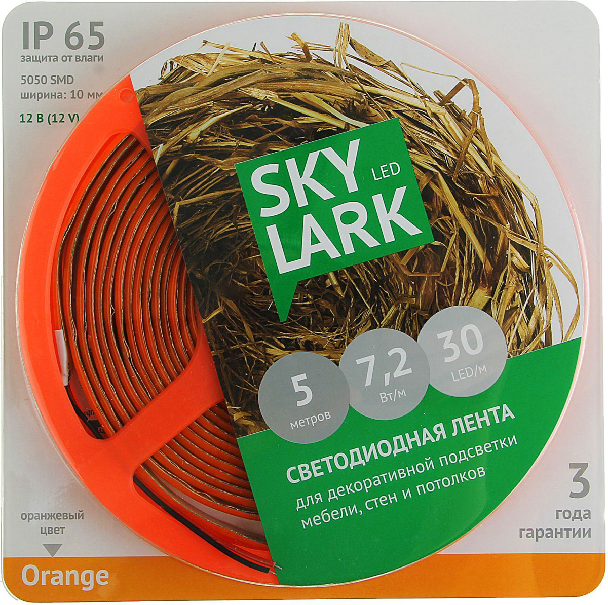 Лента светодтодная Sky Lark, 7,2 Вт/м, 12 B, IP65, длина 5 м, цвет: оранжевый1944280 Лента светодтодная Sky Lark, 7,2 Вт/м, 12 B, IP65, длина 5 м, цвет: оранжевый1944280Светодиодные гирлянды, ленты и т.д — это отличный вариант для новогоднего оформления интерьера или фасада. С их помощью помещение любого размера можно превратить в праздничный зал, а внешние элементы зданий, украшенные ими, мгновенно станут напоминать очертания сказочного дворца. Такие украшения создают ауру предвкушения чуда. Деревья, фасады, витрины, окна и арки будто специально созданы, чтобы вы украсили их светящимися нитями.