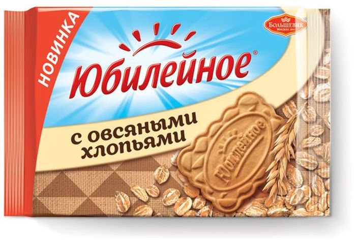 Юбилейное печенье с овсянми хлопьями, 313 г7622210793379 Юбилейное печенье с овсянми хлопьями, 313 г7622210793379«Юбилейное» — торговая марка сахарного печенья, выпускаемого в России с 1913 года. Любимый вкус знакомый с детства. Оберегая традиции марки Юбилейное, Kraft Foods удалось сохранить и преумножить все лучшее, что заключает в себе этот бренд: печенье содержит натуральные ингредиенты, сохранило высокие стандарты качества и по праву называется лучшим от природы. Для того, чтобы полностью отвечать веяниям времени, в 2015 году была разработана новая более современная упаковка продукта, а также запущена новая коммуникация Юбилейное – твой уголок природы в городе. В результате Юбилейное - все та же самая любимая марка печенья, как и 100 лет назад, которую знают почти 100% населения России.