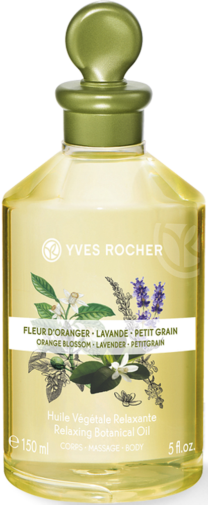 Yves Rocher масло для тела Флердоранж, лаванда и петигрен, 150 мл