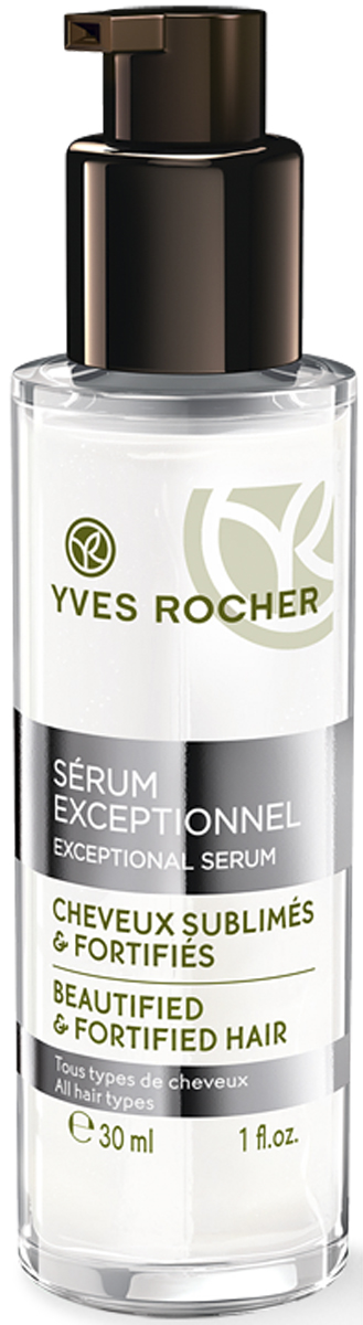 Yves Rocher сыворотка для блеска и защиты волос от ломкости, все типы волос, 30 мл