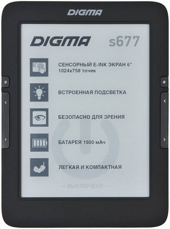 Digma S677, Black электронная книгаS677BK Digma S677, Black электронная книгаS677BKЭлектронная книга Digma S677 – современное устройство, предназначенное для чтения текстов в различных цифровых форматах.При изготовлении экрана использовалась технология E-Ink (Электронные чернила). Это значит, что страница, которая отображается на нём, максимально похожа на страницу настоящей книги. К тому же экран, изготовленный по такой технологи, не раздражает глаза даже при длительном чтении.Экран, изготовленный по технологии E-Ink, расходует энергию лишь при смене страницы, что делает его особенно экономичным. В сочетании с ёмким аккумулятором это означает, что владельцу не придётся слишком часто подзаряжать электронную книгу.Объём встроенной памяти этой модели составляет 8 Гб, также можно воспользоваться слотом для карты формата microSD. Благодаря этому владелец может загрузить в память устройства солидную библиотеку.
