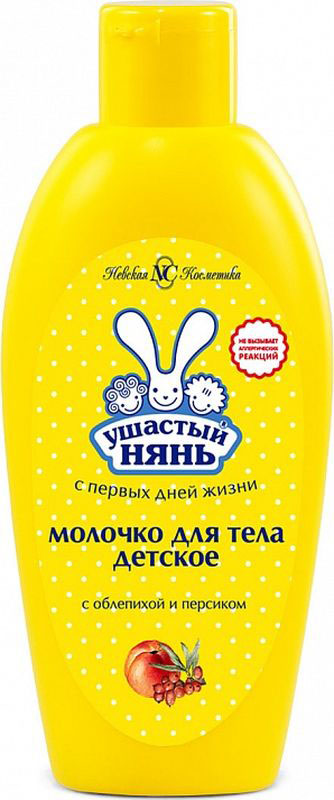 Ушастый нянь Детское молочко для тела 200 мл10197 Ушастый нянь Детское молочко для тела 200 мл10197Каждая мама заботиться о том, чтобы кожа ее малыша была здоровой Молочко для ухода за детской кожей - это косметическое средство, которое рекомендуется использовать после каждого купания Консистенция детского молочка более жидкая (по сравнению, например, с кремом), а потому оно легче впитывается детской кожей и после нанесения способствует восстановлению водно-жирового баланса кожного покроваДетским молочком можно проводить и основную очищающую процедуру, когда купание по каким-либо причинам невозможноМолочко Ушастый нянь Для меня и мамы нежно ухаживает за кожей тела мамы и малыша с первых дней жизни, питает,смягчает, защищает ее от обезвоживанияПреимуществаСпособствует заживлению кожи и снятию раздражений, успокаивает и приятно освежаетИдеально подходит для ежедневного ухода, особенно после принятия водных процедурПрекрасно впитывается, не оставляя ощущения липкостиРезультат: Кожа малыша и мамы увлажнена и надолго сохраняет ощущение мягкости кашемира