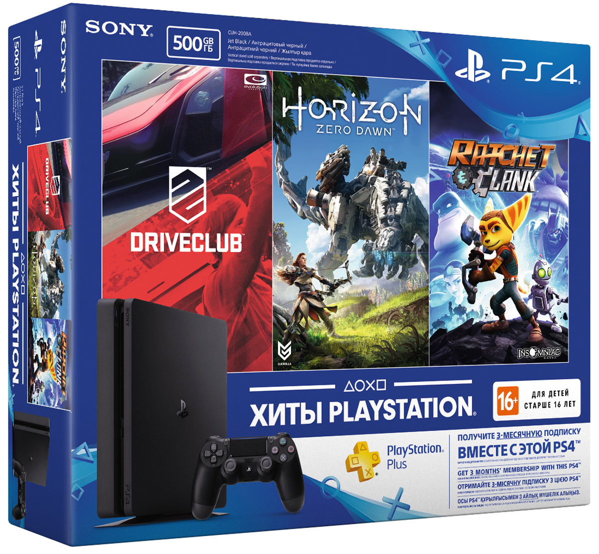 Игровая приставка Sony PlayStation 4 Slim (500 GB) + Driveclub + Horizon Zero Dawn + Ratchet & Clank1CSC20002925 Игровая приставка Sony PlayStation 4 Slim (500 GB) + Driveclub + Horizon Zero Dawn + Ratchet & Clank1CSC20002925Внутренняя архитектура для новой версии PS4 была полностью пересмотрена, в результате чего объем консоли уменьшился более чем на 30%, а вес - на 25% и 16%. Также новая версия PS4 более энергоэффективна, так как потребление энергии было снижено на 34% и 28% в сравнении с предыдущими моделями консоли.Новая версия PS4 унаследовала скошенный дизайн предыдущих версий. Фронтальная и тыльная части корпуса расположены под углом. Вершины корпуса срезаны и закруглены, создавая более легкий дизайн, импонирующий большинству аудитории. Новый простой дизайн с глянцевым логотипом PS в центре верхней грани консоли будет прекрасно смотреться вне зависимости от того, как вы разместите корпус.Заглядывая в будущее технологий визуализации, все консоли PS4, включая данную модель, будут поддерживать HDR (High Dynamic Range), что позволит воспроизводить светлые и темные сцены с помощью гораздо большего количества цветов. Владельцы телевизоров, поддерживающих HDR, смогут насладиться играми и другим развлекательным контентом с более реалистичным и живым изображением. В преддверии трехлетнего юбилея портфолио игр для PS4 стало еще привлекательнее и при этом продолжает пополняться наиболее ожидаемыми играми от сторонних разработчиков и издателей.Процессор: x86-64 AMD Jaguar, 8 ядерВидеочип: 1.84 TFLOPS, графическое ядро AMD RadeonПамять: GDDR5, 8 ГБПривод BD/ DVDРазъемы: USB 3.1x2, aux, RJ-45, HDMIСетевые возможности: Ethernet (10BASE-T, 100BASE-TX, 1000BASE-T), IEEE 802.11 a/b/g/n/ac, Bluetooth v4.0Энергопотребление: 165 ВтИгра Driveclub:Жанр:Гонки. Гоняйте вместе, выигрывайте вместе. Выступайте за свой клуб на самых мощных автомобилях планеты. Объединяйтесь с друзьями и другими игроками и испытайте свое водительское мастерство - и смелость - в сотнях скоростных гонок и множестве испытаний, управляя лучшими автомобилями планеты. Создайте или вступите в гоночный клуб своей мечты. Или играйте в одиночку без подключения к сети.Игра Horizon Zero Dawn:Жанр: Боевик и Ролевая игра. Далекое будущее. Новая эра человечества. В прекрасном постапокалиптическом мире, где природа завоевала руины забытых цивилизаций, остатки человечества объединились в примитивные племена охотников-собирателей. Власть над новой дикой средой перешла к машинам, ужасным механическим созданиям неизвестного происхождения.Игра Ratchet & Clank:Жанр: Боевик и Приключение. Рождение легенды. Отправляйтесь в невероятное путешествие в далекой галактике... Новое яркое начало. Межгалактическое чудо. У вас есть фантастическая возможность стать свидетелем рождение легенды PlayStation. Выдерживая стиль будущего анимационного фильма, игра предлагает вам невероятно смешную историю знакомства пушистого ломбакса-механика Рэтчета с мятежным сторожевым роботом Кланком.