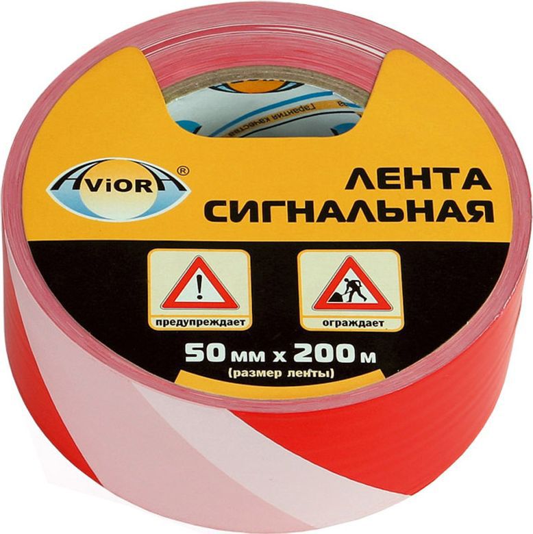 Лента сигнальная Aviora, цвет: красный, белый, 50 мм х 200 м302-011 Лента сигнальная Aviora, цвет: красный, белый, 50 мм х 200 м302-011Лента оградительная красно белая предназначена для ограждения территорий, на которых проводятся земляные, строительные и ремонтные работы, а также для маркировки мест дорожно-транспортных происшествий, аварийных участков, открытых люков и траншей, мест проведения массовых и спортивных мероприятий. Использование материала позволяет предотвратить проникновение на территорию случайных лиц, предупредить водителей, пешеходов и обслуживающий персонал, работающий на объекте, об опасности в обозначенной зоне.