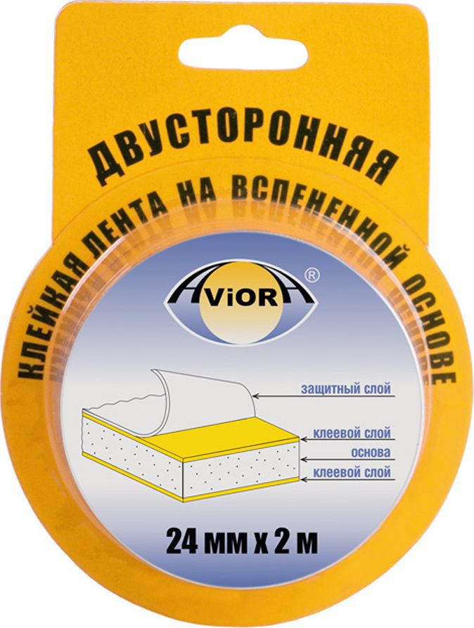 Лента двусторонняя клейкая Aviora, вспененная, сплошная, цвет: белый, 24 мм х 2 м302-016 Лента двусторонняя клейкая Aviora, вспененная, сплошная, цвет: белый, 24 мм х 2 м302-016Двусторонняя клейкая лента Aviora на вспененной основе имеет широкую область применения: при строительных, монтажных и автомобильных работах - для надежного крепления плинтусов и пластиковых бордюров, при монтаже и соединении металлических и пластиковых конструкций; при изготовлении рекламных материалов и создании декораций (для приклеивания картинок, табличек, декоративных элементов) и в других случаях. Благодаря тому, что основа ленты имеет значительную толщину и специализированный клеевой слой, отличающийся очень высокой степенью адгезии, лента обладает повышенной мягкостью и гибкостью (по сравнению с аналогичными), обеспечивает быстрое и удобное соединение различных материалов. Лента заполняет все неровности, тем самым увеличивая площадь и качество сцепления. Двусторонняя клейкая лента на вспененной основе используется на шершавых, грубых, неплоских поверхностях; рекомендована для предметов и материалов на вертикальных поверхностях.