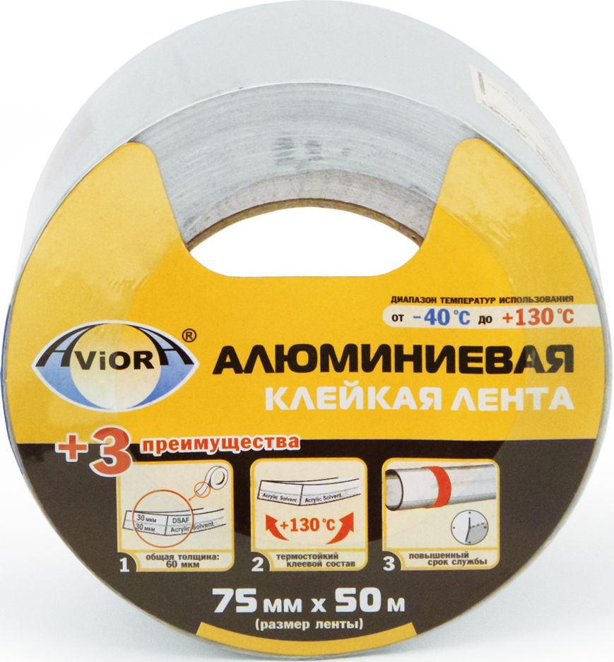Лента клейкая Aviora, алюминиевая, DSAF 30мкм, цвет: серебристый, 75 мм х 50 м302-051 Лента клейкая Aviora, алюминиевая, DSAF 30мкм, цвет: серебристый, 75 мм х 50 м302-051Материал предназначен для герметизации стыков и технологических швов при монтаже воздуховодов, инженерных коммуникаций, отражающей изоляции, при строительстве кровельных и подкровельных конструкций, а также при выполнении ремонтных и восстановительных работ.Продукция отличается повышенной влагостойкостью и жаропрочностью, устойчивостью к УФ лучам; обеспечивает превосходную гидро- и пароизоляцию любой поверхности: пластик, металл, дерево. Наружный слой самоклеящейся алюминиевой ленты можно окрашивать под цвет кровли, несущих стен, трубопроводов и вентиляционных каналов.