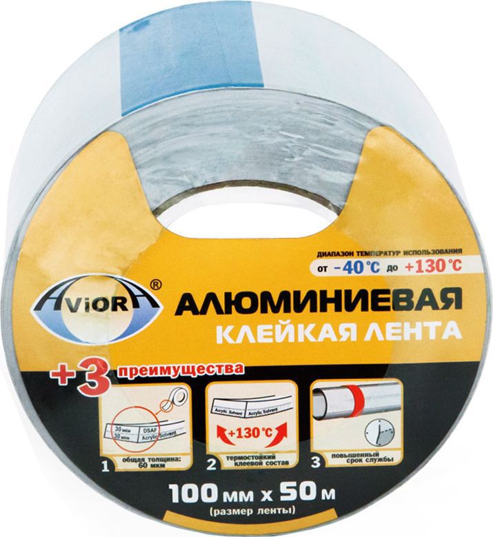 Лента клейкая Aviora, алюминиевая, DSAF 30мкм, цвет: серебристый, 100 мм х 50 м302-052 Лента клейкая Aviora, алюминиевая, DSAF 30мкм, цвет: серебристый, 100 мм х 50 м302-052Материал предназначен для герметизации стыков и технологических швов при монтаже воздуховодов, инженерных коммуникаций, отражающей изоляции, при строительстве кровельных и подкровельных конструкций, а также при выполнении ремонтных и восстановительных работ.Продукция отличается повышенной влагостойкостью и жаропрочностью, устойчивостью к УФ лучам; обеспечивает превосходную гидро- и пароизоляцию любой поверхности: пластик, металл, дерево. Наружный слой самоклеящейся алюминиевой ленты можно окрашивать под цвет кровли, несущих стен, трубопроводов и вентиляционных каналов.