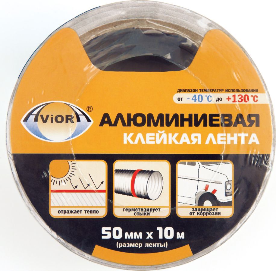 Лента клейкая Aviora, алюминиевая, DSAF 30мкм, цвет: серебристый, 50 мм х 10 м302-053 Лента клейкая Aviora, алюминиевая, DSAF 30мкм, цвет: серебристый, 50 мм х 10 м302-053Материал предназначен для герметизации стыков и технологических швов при монтаже воздуховодов, инженерных коммуникаций, отражающей изоляции, при строительстве кровельных и подкровельных конструкций, а также при выполнении ремонтных и восстановительных работ.Продукция отличается повышенной влагостойкостью и жаропрочностью, устойчивостью к УФ лучам; обеспечивает превосходную гидро- и пароизоляцию любой поверхности: пластик, металл, дерево. Наружный слой самоклеящейся алюминиевой ленты можно окрашивать под цвет кровли, несущих стен, трубопроводов и вентиляционных каналов.