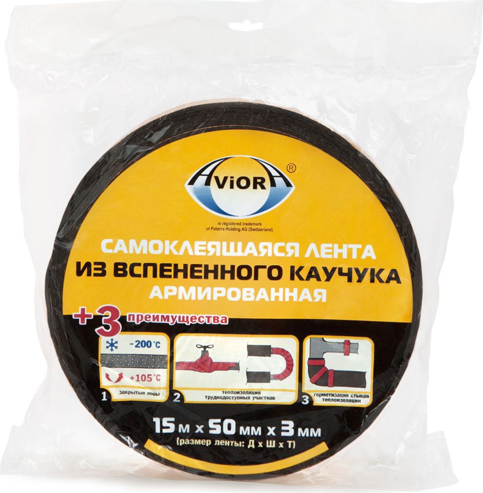 Лента самоклеящаяся Aviora, армированная, цвет: черный, 3 мм х 50 мм х 15 м302-074 Лента самоклеящаяся Aviora, армированная, цвет: черный, 3 мм х 50 мм х 15 м302-074Предназначена для работы в местах труднодоступных для монтажа теплоизоляционного покрытия (у вентилей, отводов и т.д.), а также для герметизация клеевых швов и соединений из каучуковой теплоизоляции. Лента используются на небольших участках - там, где листовые материалы необходимо разрезать. Позволяет избегать лишних отходов.