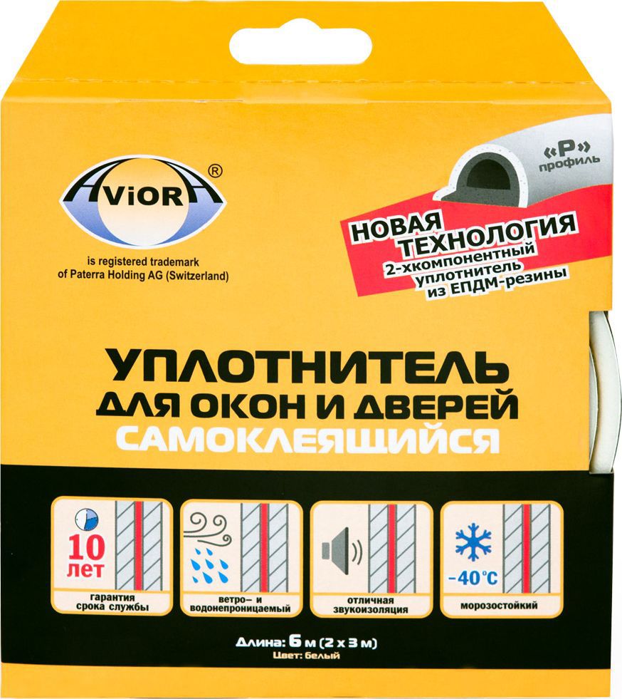 Уплотнитель Aviora, резиновый, Р-профиль, цвет: белый, 9 мм х 6 м302-079 Уплотнитель Aviora, резиновый, Р-профиль, цвет: белый, 9 мм х 6 м302-079Применяется в качестве уплотняющей прокладки для щелей 3-5 мм используют профиль P