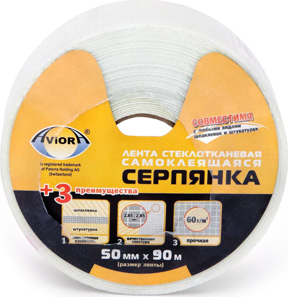 Серпянка самоклеящаяся Aviora, цвет: белый, 50 мм х 90 м302-106 Серпянка самоклеящаяся Aviora, цвет: белый, 50 мм х 90 м302-106Серпянка самоклеящаяся представляет собой сетчатую структуру на основе стекловолокна. Материал используется для укрепления стыков панелей и плит, а также для предупреждения образования трещин на поверхности плит в ходе строительных или ремонтных работ. Клеевой слой обладает хорошим сцеплением с оргалитом, ДВП, ДСП, гипсокартоном и другими листовыми материалами. Также серпянка применяется для проклейки уже имеющихся трещин и швов на бетонных и оштукатуренных основаниях, углов, стыков стен и оконных/дверных проемов, для сплошного армирования оштукатуренных стен и потолков. Лента серпянка полностью совместима с любыми строительными смесями, шпатлевками и штукатурками.