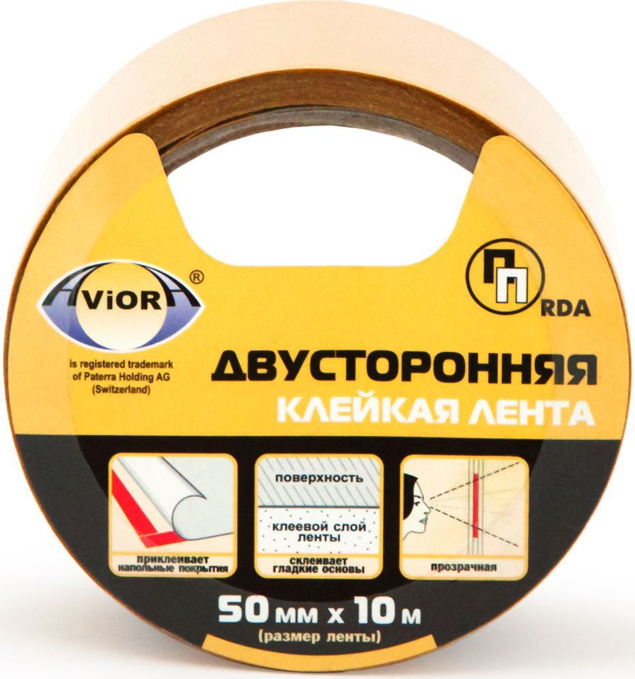 Лента двусторонняя клейкая Aviora, на ПП основе, цвет: прозрачный, 50 мм х 10 м303-005 Лента двусторонняя клейкая Aviora, на ПП основе, цвет: прозрачный, 50 мм х 10 м303-005Двусторонняя полипропиленовая лента (лента ПП) – один из наиболее востребованных и популярных продуктов бренда Aviora. Ежедневно тысячи людей используют ее в ремонтных, декоративных работах и просто для поддержания домашнего хозяйства. Среди множества сфер применения этого универсального материала выделяются:Фиксация гладких напольных покрытий (например, прорезиненные коврики)Крепёж плакатов, фотографий, постеров и прочих декоративных элементовСоединение прозрачных материалов (например, крепление градусников или информационных листов к стеклу, соединения прозрачного оргстекла)Упаковка (например, подарочная)