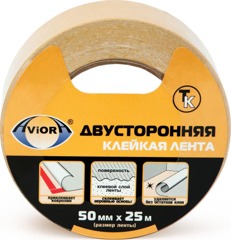 Лента двусторонняя клейкая Aviora, на ТК основе, цвет: белый, 50 мм х 25 м303-008 Лента двусторонняя клейкая Aviora, на ТК основе, цвет: белый, 50 мм х 25 м303-008Двусторонняя клейкая лента Aviora на тканевой основе (из хлопка и акрила) обладает высокой гибкостью и мягкостью, что позволяет применять ее на шероховатых и грубых поверхностях. Лента хорошо наклеивается на кромки, точно повторяя все изгибы поверхности. Двусторонние клейкие ленты предназначены для наклеивания на горизонтальные поверхности линолеума, ковровых и других напольных покрытий, для вывешивания плакатов, фотографий, постеров, полотен и других бумажных изделий, нетяжелых оформительских и декоративных элементов интерьера, для крепежа панелей и легких конструкций. Ленты широко используются при монтажных, ремонтных и отделочных работах, в мебельном производстве, в производстве строительных материалов, при организации и проведении выставок, на полиграфических предприятиях, в автомобилестроении.