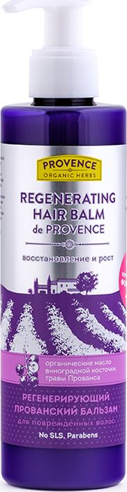 Provence Organic Herbs Прованский Бальзам для волос Регенерирующий Восстановление и Рост Regenerating Hair Balm De Provence, 245 мл410606 Provence Organic Herbs Прованский Бальзам для волос Регенерирующий Восстановление и Рост Regenerating Hair Balm De Provence, 245 мл410606Органическое масло виноградной косточки, травы Прованса. Регенерирующий прованский бальзам, изготовленный на основе органического масла виноградной косточки и прованских трав, придает волосам уникальную мягкость, естественную легкость и объем, облегчает расчесывание, обеспечивает антистатический эффект. Органическое масло виноградной косточки обладает увлажняющим и регенерирующим действием, восстанавливает поврежденные волосы, делает их здоровыми и блестящими. Комплекс прованских трав укрепляет волосы, оказывает противовоспалительное и тонизирующее действие на кожу головы.