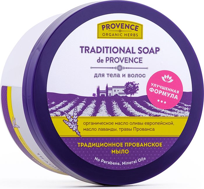 Provence Organic Herbs Прованское Мыло Традиционное Traditional Soap De Provence, 400 г410703 Provence Organic Herbs Прованское Мыло Традиционное Traditional Soap De Provence, 400 г410703Органическое масло оливы европейской, масло лаванды, травы Прованса. Традиционное прованское мыло разработано на основе старинной рецептуры с использованием органического масла оливы европейской, масла лаванды и комплекса прованских трав. Органическое масло оливы европейской обладает прекрасными смягчающими и увлажняющими свойствами, защищает кожу от потери влаги, восстанавливает структуру волос, придает им эластичность и блеск. Масло лаванды успокаивает кожу, снимает воспаление. Комплекс прованских трав оказывает тонизирующее и противовоспалительное действие, укрепляет волосы.