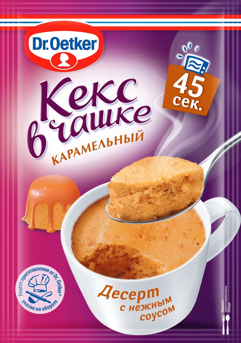 Dr.Oetker десерт кекс в чашке карамельный, 51 г