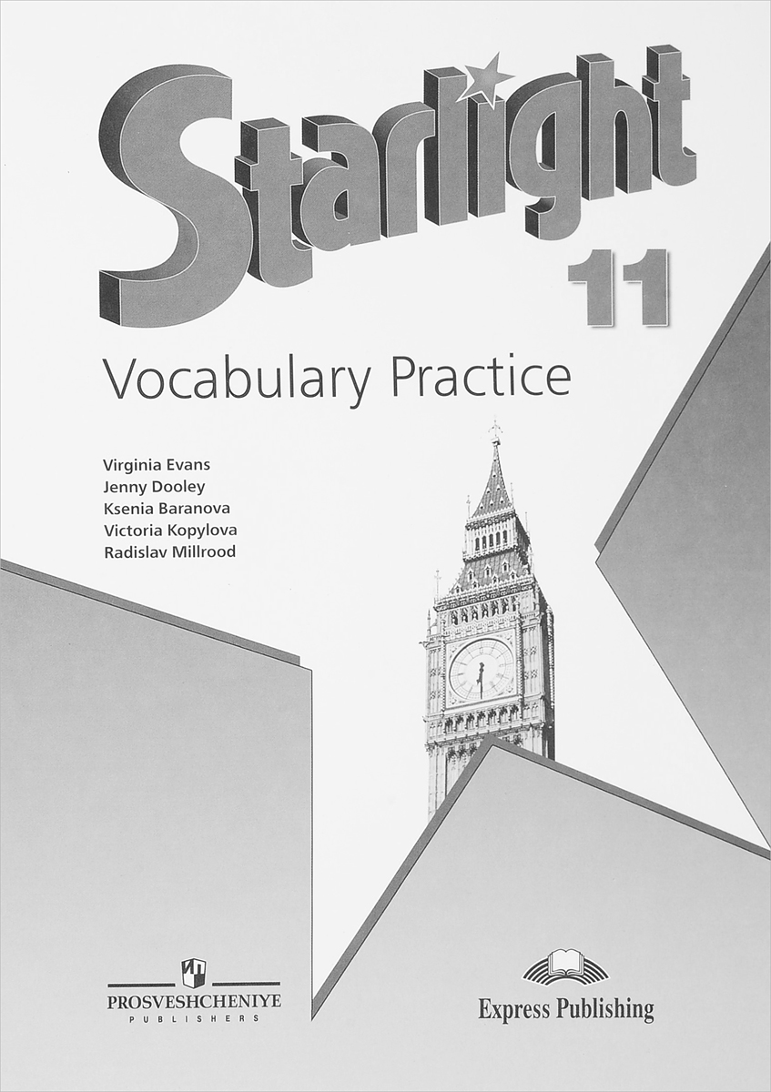 Starlight 11: Vocabulary Practice /  . 11 .  