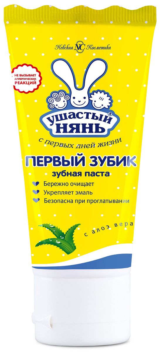 Невская косметика Ушастый нянь Зубная паста детская Первый зубик 50 млУТ000042585 Невская косметика Ушастый нянь Зубная паста детская Первый зубик 50 млУТ000042585Паста предназначена для бережного ухода за молочными зубами детей от 0 до 4 лет. Бережно очищает зубы и десны. Укрепляет эмаль формирующихся детских зубов. Обеспечивает профилактику появления кариеса.