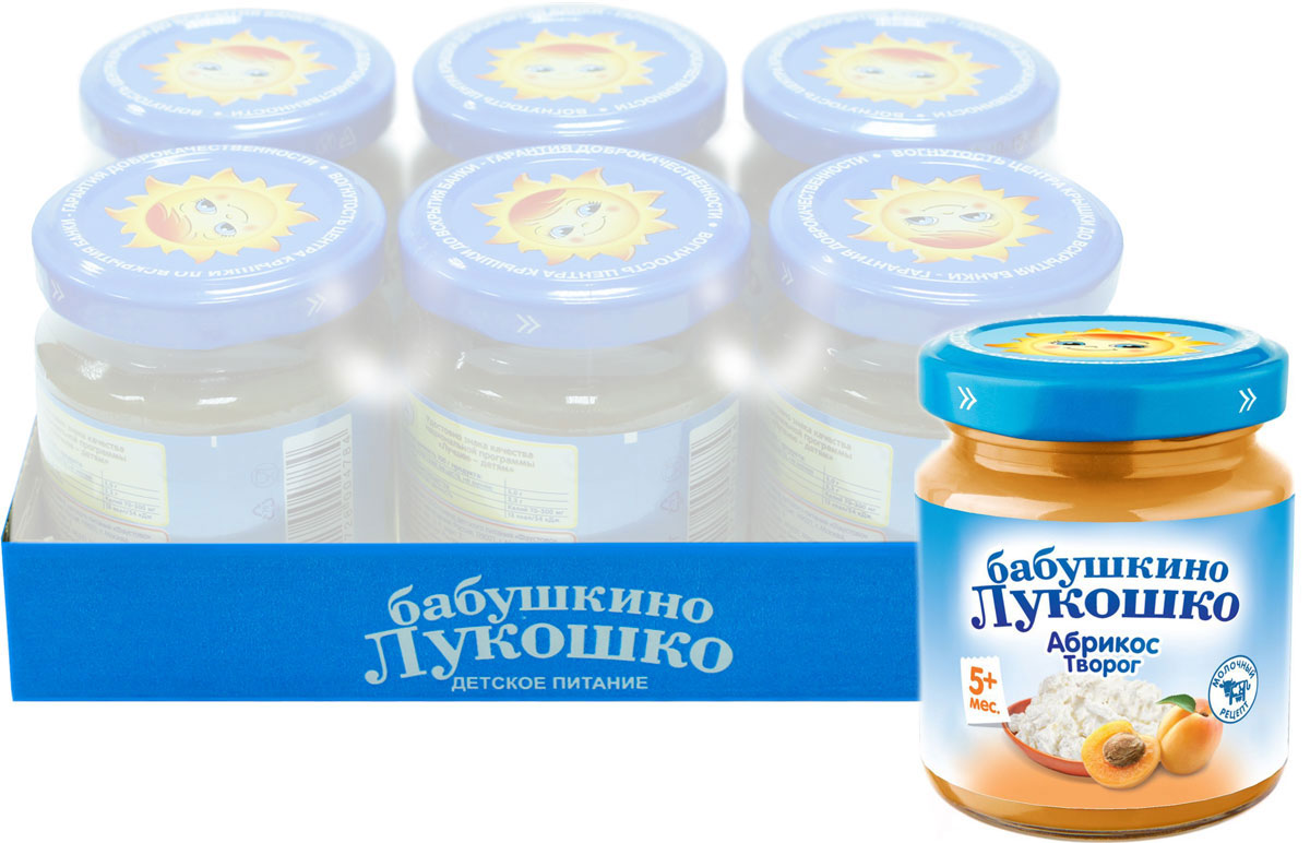 Бабушкино Лукошко Абрикос Творог пюре с 5 месяцев, 100 г, 6 шт053776 Бабушкино Лукошко Абрикос Творог пюре с 5 месяцев, 100 г, 6 шт053776Фруктово-творожные пюре сочетают полезные свойства творога и фруктов. Абрикос содержит витамины (С, РР, В1, провитамин А) и микроэлементы, которые способствуют укреплению иммунитета и профилактике простудных заболеваний. Творог богат кальцием и фосфором, микроэлементами, которые участвуют в формировании костной ткани и зубов. Сочетание творога и фруктовых кислот улучшает усвояемость кальция и других полезных веществ. Продукты с творогом особенно полезны для детей с рахитом и низкой массой тела. В 100 г продукта: белки - 2,5 г; жиры - 1,7 г; углеводы - 14,0 г; минеральные вещества: калий - 70-150 мг; энергетическая ценность - 80 ккал/330 кДж. Пюре рекомендуется употреблять начиная с 0,5 чайной ложки 2 раза в день, постепенно увеличивая до 100 г в день. Продукт готов к употреблению. Разогревать продукт в соответствии с правилами эксплуатации бытовых приборов.