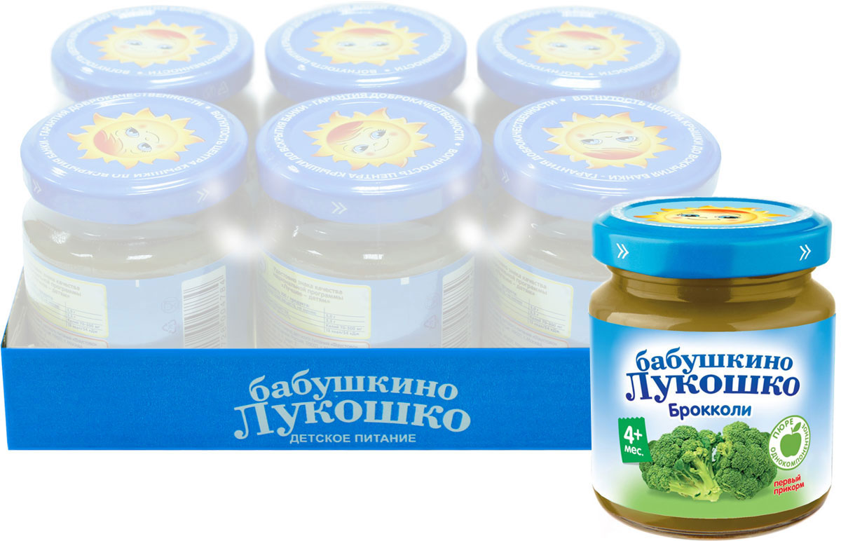Бабушкино Лукошко Брокколи пюре с 4 месяцев, 100 г, 6 шт053478 Бабушкино Лукошко Брокколи пюре с 4 месяцев, 100 г, 6 шт053478Брокколи - низкоаллергенный продукт. Высокое содержание витамина С, фолиевой кислоты и железа улучшает кроветворение и способствует профилактике железодефицитной анемии. Укрепляет иммунитет. В 100 г продукта: углеводы - 3,5 г; минеральные вещества: калий - 70-300 мг, энергетическая ценность - 15 ккал/ 60 кДж. Пюре рекомендуется употреблять начиная с 0,5 чайной ложки, постепенно увеличивая до 100 г в день. Продукт готов к употреблению. Необходимое количество подогреть до 40-50°С и перемешать. Разогревать продукт в соответствии с правилами эксплуатации бытовых приборов.