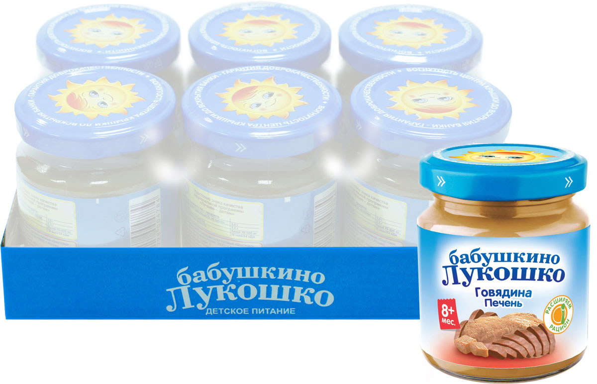 Бабушкино Лукошко Говядина Печень пюре с 8 месяцев, 100 г, 6 шт053393 Бабушкино Лукошко Говядина Печень пюре с 8 месяцев, 100 г, 6 шт053393Мясное ассорти из говядины и печени является источником животного белка. Пюре богато витаминами (Е, К, D, провитамин А, витамины группы В) и минеральными веществами (железо, медь, кальций, цинк, натрий). Рекомендуется при анемии. В 100 г продукта: белки - 9,0 г; жиры - 9,0 г; энергетическая ценность – 120 ккал/500 кДж. Пюре рекомендуется употреблять начиная с 0,5 чайной ложки, постепенно увеличивая к 12 месяцам до 100 г в день. Продукт готов к употреблению. Необходимое количество подогреть до 40-50°С и перемешать. Разогревать продукт в соответствии с правилами эксплуатации бытовых приборов.