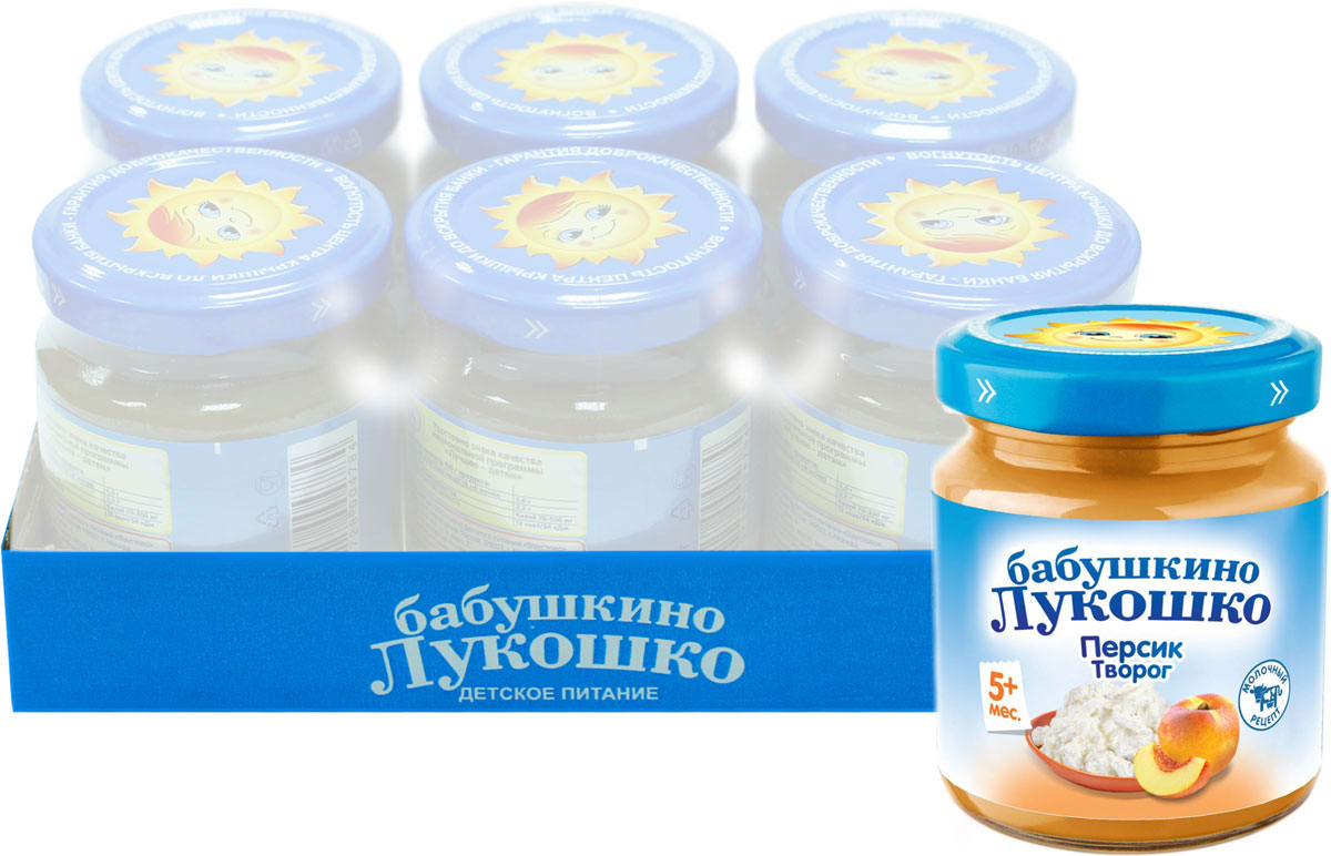 Бабушкино Лукошко Персик Творог пюре с 5 месяцев, 100 г, 6 шт053780 Бабушкино Лукошко Персик Творог пюре с 5 месяцев, 100 г, 6 шт053780Фруктово-творожные пюре сочетают полезные свойства творога и фруктов. Персики содержат витамины (бета-каротин, С, РР, В1), улучшающие обмен веществ и укрепляющие иммунитет. Высокое содержание пищевых волокон мягко регулируют деятельность кишечника; обладает мягким послабляющим действием. Творог богат кальцием и фосфором, микроэлементами, которые участвуют в формировании костной ткани и зубов. Сочетание творога и фруктовых кислот улучшает усвояемость кальция и других полезных веществ. Продукты с творогом особенно полезны для детей с рахитом и низкой массой тела. В 100 г продукта: белки - 2,5 г; жиры - 1,7 г; углеводы - 14,0 г; минеральные вещества: калий - 100-180 мг; энергетическая ценность - 80 ккал/330 кДж. Пюре рекомендуется употреблять начиная с 0,5 чайной ложки 2 раза в день, постепенно увеличивая до 100 г в день. Продукт готов к употреблению. Разогревать продукт в соответствии с правилами эксплуатации бытовых приборов.
