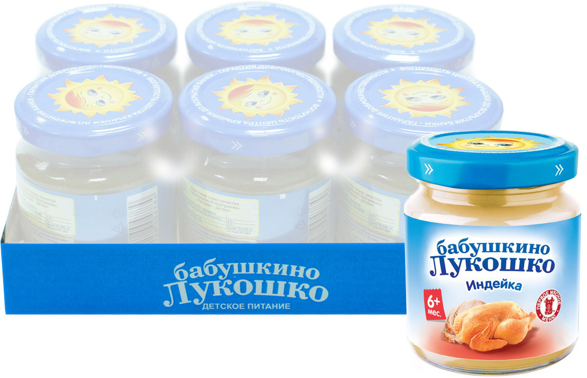 Бабушкино Лукошко Индейка пюре с 6 месяцев, 100 г, 6 шт053399 Бабушкино Лукошко Индейка пюре с 6 месяцев, 100 г, 6 шт053399Индейка – нежное мясо с низкими аллергенными свойствами. Добавление в пюре рисовой крупы и растительного масла обогащает питание ребенка углеводами и витаминами Е, В2. Пюре рекомендуется употреблять начиная с 0,5 чайной ложки, постепенно увеличивая к 12 месяцам до 100 г в день. Продукт готов к употреблению. Необходимое количество подогреть до 40-50°С и перемешать. Разогревать продукт в соответствии с правилами эксплуатации бытовых приборов. В 100 г продукта: белки – 9,5 г; жиры – 8,0 г; энергетическая ценность - 110 ккал/460 кДж.