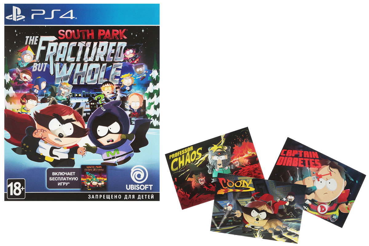 Карта south park the fractured but whole