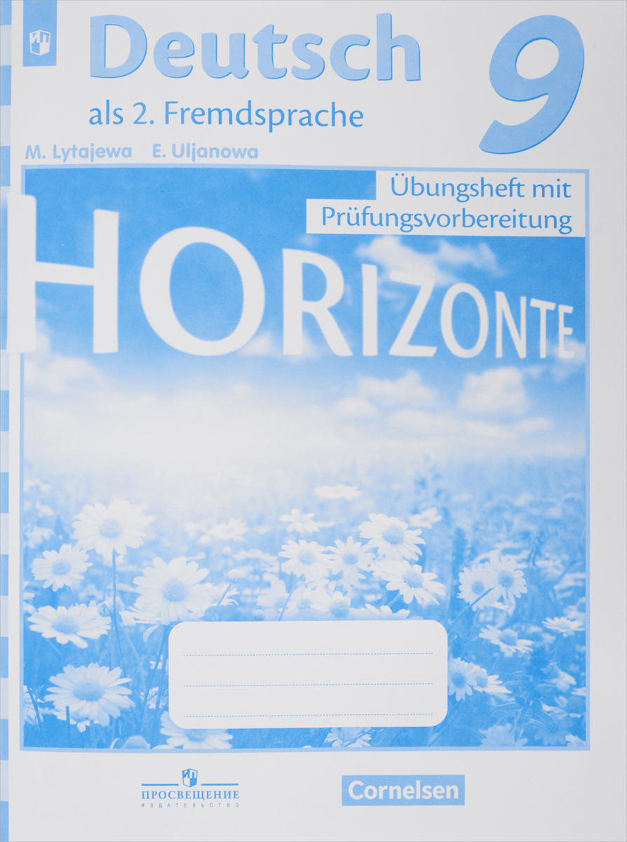 Deutsch als 2. Fremdsprache 9: Ubungsbuch mit Prufungsvorbereiting /  .   . 9 .  .  