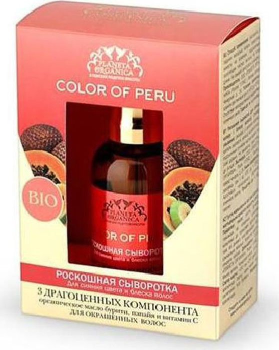 Planeta Organica Color Of Peru Роскошная сыворотка для сияния цвета и блеска волос, 50 мл