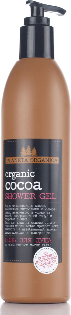 Planeta Organica Гель для душа Органик Какао, 360 мл071-2-1226 Planeta Organica Гель для душа Органик Какао, 360 мл071-2-1226Гель для душа на основе органического масла эквадорского какао придаст сухой коже ощущение нежности и комфорта, а незабываемый шоколадный аромат подарит прекрасное настроение на весь день.