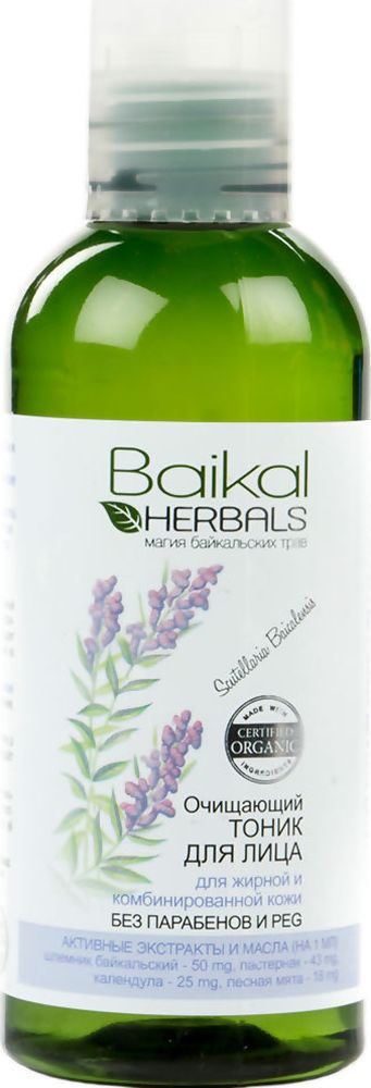 Baikal Herbals Магия байкальских трав Очищающий тоник для лица для жирной и комбинированной кожи, 170 мл