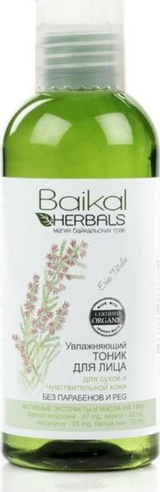 Baikal Herbals Магия байкальских трав Увлажняющий тоник для лица для сухой и чувствительной кожи, 170 мл071-3-0643 Baikal Herbals Магия байкальских трав Увлажняющий тоник для лица для сухой и чувствительной кожи, 170 мл071-3-0643Увлажняющий тоник для лица, созданный на основе экстрактов растений Байкала, нежно очищает кожу, смягчает её и дарит ощущение комфорта и увлажненности на целый день. Бархат амурский насыщает клетки необходимой влагой, делает кожу упругой и бархатистой. Медуница бережно очищает, вереск и белый лён устраняют сухость и шелушение. Благодаря натуральным активным компонентам, тоник восстанавливает природный баланс кожи, значительно улучшает её цвет и рельеф. Не содержит парабенов и PEG.