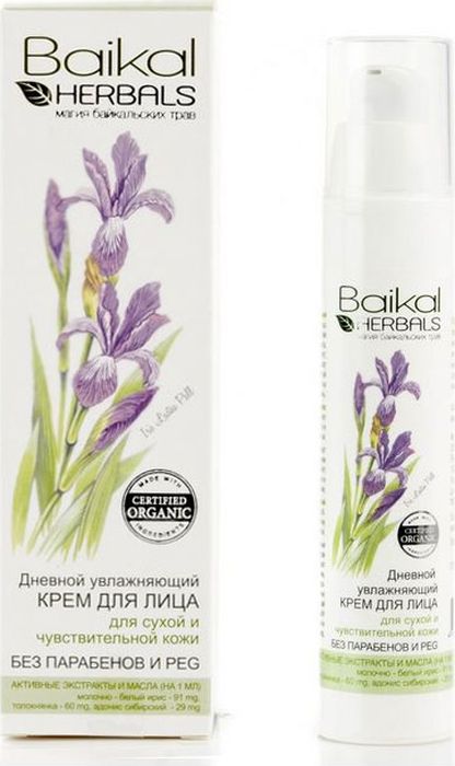 Baikal Herbals Магия байкальских трав Дневной увлажняющий крем для лица для сухой и чувствительной кожи, 50 мл