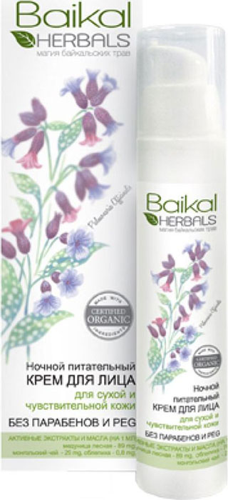 Baikal Herbals Магия байкальских трав Ночной питательный крем для лица для сухой и чувствительной кожи, 50 мл071-3-0704 Baikal Herbals Магия байкальских трав Ночной питательный крем для лица для сухой и чувствительной кожи, 50 мл071-3-0704Созданный на основе экстрактов растений Байкала, этот густой крем избавляет от ощущения стянутости, интенсивно питает и увлажняет кожу, помогая ей восстановиться в ночное время. Медуница лесная насыщает кожу влагой, устраняет сухость и шелушение. Облепиха обогащает витаминами и питательными веществами, способствует обновлению клеток. Монгольский чай смягчает и успокаивает кожу, придавая ей гладкость и эластичность. Благодаря натуральным активным компонентам, крем снимает следы усталости, дарит ощущение комфорта и увлажненности, значительно улучшает цвет кожи. Не содержит парабенов и PEG.