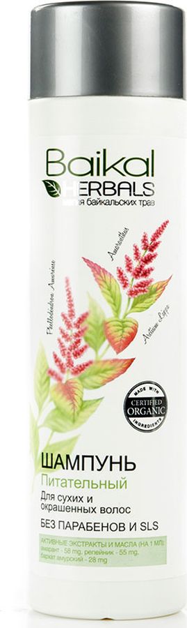 Baikal Herbals Магия байкальских трав Шампунь питательный для сухих и окрашенных волос, 280 мл071-3-9367 Baikal Herbals Магия байкальских трав Шампунь питательный для сухих и окрашенных волос, 280 мл071-3-9367Шампунь создан на основе экстрактов растений Байкала специально для восстановления сухих и окрашенных волос. Репейник интенсивно питает, устраняя ломкость и улучшая структуру окрашенных волос. Амарант бережно ухаживает, предохраняя кожу головы от пересыхания. Бархат амурский делает волосы гладкими и шелковистыми, усиливая действие красящих пигментов. Шампунь великолепно очищает, питает и укрепляет волосы, придавая им эластичность здоровый блеск. Не содержит парабенов и SLS.