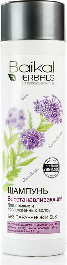 Baikal Herbals Магия байкальских трав Шампунь восстанавливающий для ломких и поврежденных волос, 280 мл071-3-9381 Baikal Herbals Магия байкальских трав Шампунь восстанавливающий для ломких и поврежденных волос, 280 мл071-3-9381Шампунь создан на основе экстрактов растений Байкала специально для волос нуждающихся в интенсивном уходе. Шишка сибирская восстанавливает повреждённую структуру волос, обогащая корни витаминами С и В. Вербена богата эфирными маслами, великолепно смягчает волосы, предотвращая ломкость и выпадение. Льнянка бурятская возвращает волосам прочность, насыщая их питательными веществами. Шампунь великолепно очищает, интенсивно питает и укрепляет волосы, придавая им эластичность и здоровый блеск. Не содержит парабенов и SLS.
