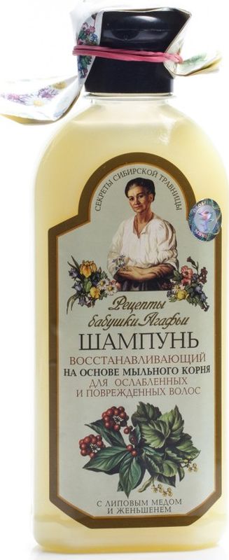 Рецепты бабушки Агафьи шампунь восстанавливающий для ослабленных и поврежденных волос, 350 мл071-6-0036 Рецепты бабушки Агафьи шампунь восстанавливающий для ослабленных и поврежденных волос, 350 мл071-6-0036Издавна в сибирских деревнях вместо мыла использовали мыльный корень. Его замачивали в воде и полученным раствором мыли голову. Мыльный корень - это естественная, более щадящая основа для мытья волос, в отличие от используемой в обычных шампунях. Шампунь на основе мыльного корня с липовым медом и женьшенем эффективно восстанавливает ослабленные и поврежденные волосы. Насыщает их питательными веществами, укрепляет корни, способствует улучшению структуры волос, делая их более эластичными, прочными и естественными.