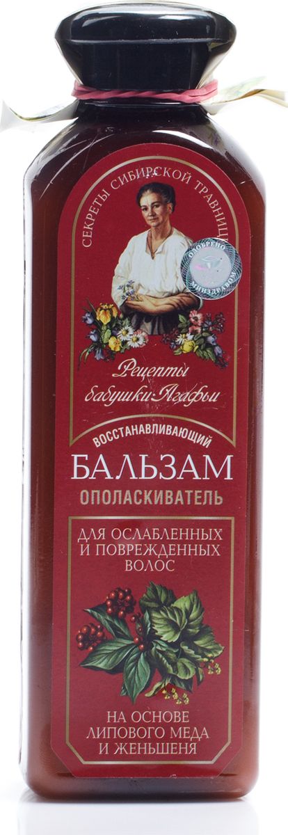 Рецепты бабушки Агафьи бальзам восстановление для ослабленных и поврежденных волос , 350 мл071-6-0128 Рецепты бабушки Агафьи бальзам восстановление для ослабленных и поврежденных волос , 350 мл071-6-0128Сибирская травница Агафья Ермакова советует для восстановления волос использовать сбор определенных полезных растений: «Коли волосы хворают да слабость проявляют, поврачуй их. Изрубленный женьшень с водицей смешай да повари чуток, добавь липового меда, помешивая остуди да на волосы накладывай. Береги волосы свои – с них краса твоя начало берет». Бальзам для волос на основе женьшеня и липового меда дополняет целебные свойства шампуня, продлевая и закрепляя его действие. Способствует восстановлению структуры волос, разглаживая их, облегчает расчесывание и укладку.