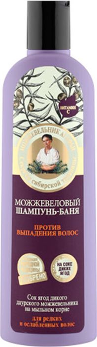 Рецепты бабушки Агафьи шампунь для волос против выпадения можжевеловый, 280 мл071-62-4849 Рецепты бабушки Агафьи шампунь для волос против выпадения можжевеловый, 280 мл071-62-4849Можжевеловый шампунь-баня оздоравливает волосы и кожу головы, насыщает витаминами, укрепляет корни и препятствует выпадению. Благодаря уникальной формуле шампунь обладает банным эффектом, раскрывая чешуйки волос и обеспечивая глубокое проникновение активных природных компонентов. Мыльный корень бережно очищает волосы и кожу головы, не нарушая естественного баланса. Сок дикого даурского можжевельника наполняет живительной влагой, стимулирует рост крепких и здоровых волос. Масло репейника питает волосяные луковицы и препятствует выпадению, насыщая волосы необходимыми микроэлементами. Экстракт чёрной мяты обогащен витаминами С и Р, тонизирует кожу головы и придает волосам свежесть надолго.