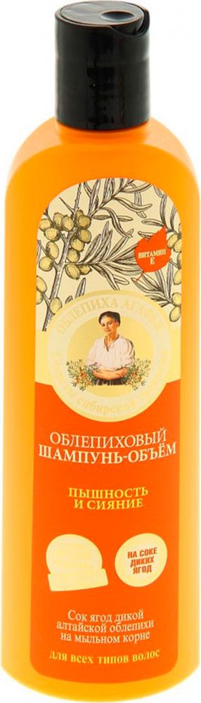 Рецепты бабушки Агафьи шампунь для волос объем облепиховый пышность и сияние, 280 мл071-62-5129 Рецепты бабушки Агафьи шампунь для волос объем облепиховый пышность и сияние, 280 мл071-62-5129Облепиховый шампунь-объём для волос на основе сока диких ягод нежно очищает, наполняет волосы силой, придает максимальный объём и пышность. Мыльный корень бережно очищает волосы и кожу головы. Сок ягод дикой алтайской облепихи глубоко питает волосы, насыщает витаминами и аминокислотами, делает их густыми и крепкими. Экстракт бархата амурского оживляет и приподнимает волосы от корней, не утяжеляя их. Экстракт золотого корня придаёт волосам роскошное сияние и шелковистость.