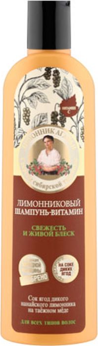 Рецепты бабушки Агафьи шампунь для волос лимонниковый свежесть и живой блеск, 280 мл071-62-5143 Рецепты бабушки Агафьи шампунь для волос лимонниковый свежесть и живой блеск, 280 мл071-62-5143Лимонниковый шампунь-витамин на основе сока диких ягод наполняет волосы жизненной энергией и придает природный блеск. Мыльный корень бережно очищает волосы и кожу головы, таёжный мёд глубоко питает, насыщая витаминами. Органическое масло семян северной клюквы увлажняет волосы по всей длине и делает их мягкими и эластичными. Сок ягод дикого нанайского лимонника превосходно тонизирует кожу головы, а также придает волосам свежесть и сияние.