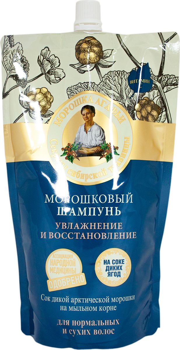 Рецепты бабушки Агафьи шампунь для волос увлажнение и восстановление морошковый, 500 мл071-621-6225 Рецепты бабушки Агафьи шампунь для волос увлажнение и восстановление морошковый, 500 мл071-621-6225Морошковый шампунь на основе сока диких ягод эффективно восстанавливает поврежденные волосы, прекрасно увлажняет их, делая мягкими и послушными. Мыльный корень деликатно очищает волосы и кожу головы, не нарушая естественного баланса. Масло лесной брусники питает и восстанавливает структуру волос, защищает от негативного воздействия окружающей среды. Сок дикой арктической морошки проникает глубоко в структуру волос, насыщает живительной влагой и необходимыми питательными элементами, возвращая им здоровье и красоту.