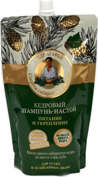 Рецепты бабушки Агафьи шампунь-настой для волос питание и укрепление кедровый, 500 мл071-621-6263 Рецепты бабушки Агафьи шампунь-настой для волос питание и укрепление кедровый, 500 мл071-621-6263Кедровый шампунь-настой на основе заваренных трав, коры дуба и масла дикого кедра насыщает волосы необходимыми микроэлементами, делая их сильными и крепкими. Мыльный корень бережно очищает волосы и кожу головы, не нарушая естественного баланса. Настой коры дуба и экстракт семисильника укрепляют ослабленные корни, придавая волосам силу и естественный объём. Масло сибирского кедра богато полиненасыщенными жирными кислотами и витаминами, которые интенсивно питают и уплотняют структуру волос. Органическое масло сибирского льна восстанавливает поврежденные волосы, повышает их прочность и эластичность.