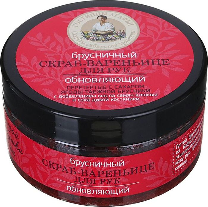 Гостинцы Агафьи Секреты Сибирской Травницы Брусничный скраб-вареньице для рук обновляющий, 100 мл071-67-0895 Гостинцы Агафьи Секреты Сибирской Травницы Брусничный скраб-вареньице для рук обновляющий, 100 мл071-67-0895ГУСТОЙ БРУСНИЧНЫЙ СКРАБ-ВАРЕНЬИЦЕ из бабушкиной кладовой бережно отшелушивает и обновляет нежную кожу рук, придавая ей мягкость и сияние. Перетертые с сахаром спелые ягоды брусники хранят целебную силу тайги, богаты природными антиоксидантами и витаминами. Тягучее маслице семян клюквы дарит коже рук тонус и красоту. Ароматный сок дикой костяники - настоящий кладезь витаминов и фруктовых кислот, увлажняет и насыщает кожу питательными веществами.