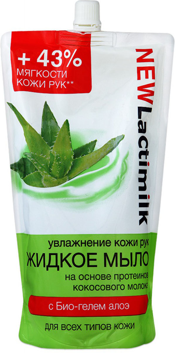 Lactimilk Мыло жидкое с био-гелем Алоэ, 500 мл071-9-5532 Lactimilk Мыло жидкое с био-гелем Алоэ, 500 мл071-9-5532Жидкое мыло для рук на основе протеинов кокосового молока с био-гелем алоэ бережно очищает и увлажняет кожу, не вызывая ощущений сухости и стянутости. Протеины кокосового молока эффективно смягчают и разглаживают кожу, оказывают регенерирующее и защитное действие, восстанавливают и омолаживают, дарят коже рук удивительную нежность и мягкость. Био-гель алоэ обеспечивает длительное увлажнение и максимальный комфорт.